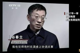 埃梅里：输切尔西不是什么令人惊讶的事，他们能踢得像今晚这么好