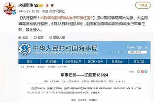 记者：内佩将和拜仁分道扬镳，他在凯恩和金玟哉转会中至关重要